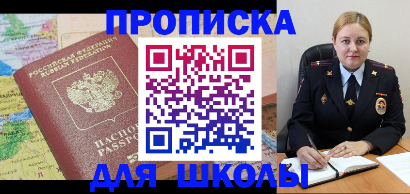 временная регистрация гарантия в Петухово